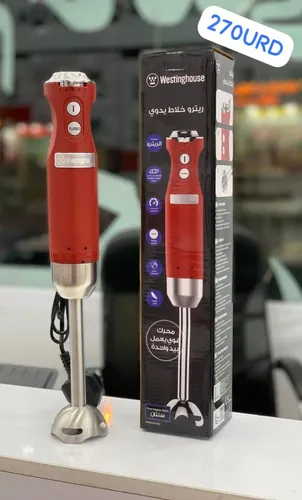 گوشت کوب برقی وستینگ هاوس مدل WKHBS270 تک کاره