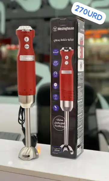 گوشت کوب برقی وستینگ هاوس مدل WKHBS270 تک کاره