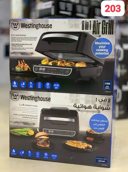 گریل و سرخ کن جدید وستینگ هاوس آمریکا مدل 203