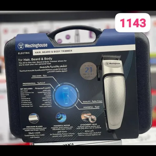 ست اصلاح 21 کاره وستینگ هاوس مدل 1600 | ماشین اصلاح حرفه ای چندکاره با طراحی آمریکایی