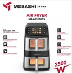 سرخ کن مباشی مدل ME-AF1200DS ظرفیت 11 لیتر thumb 2