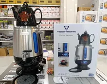 سماور برقی وگاتی مدل VE250 ظرفیت 3.5 لیتر gallery1