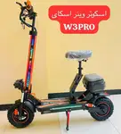 اسکوتر برقی 3000 وات وینر اسکای مدل W3 Pro thumb 1