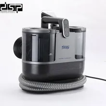 فرش شور و مبل شور دی اس پی مدل 2047 مبل شوی و فرش شوی dsp gallery1