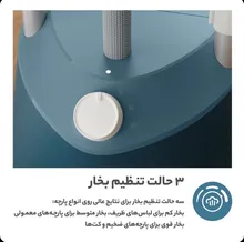 اتو بخارگر فیلیپس مدل STE1040 ظرفیت 1.8 لیتر gallery2