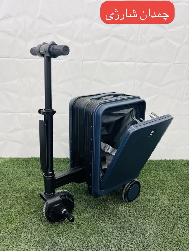چمدان شارژی 36ولت قابلیت تحمل وزن 90 کیلوگرم gallery1