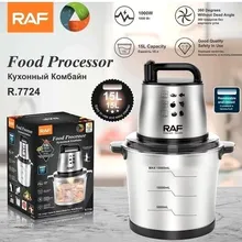 خردکن 15 لیتر راف مدل R.7724 gallery0