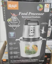 خردکن 15 لیتر راف مدل R.7724 gallery2