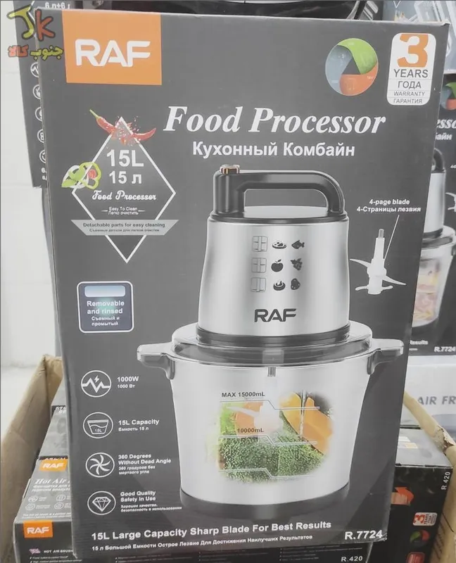 خردکن 15 لیتر راف مدل R.7724 gallery2