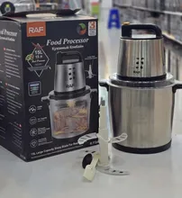 خردکن 15 لیتر راف مدل R.7724 gallery1