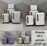 چمدان 4عددی ریکاردو مدل RICARDO 20_4 thumb 1