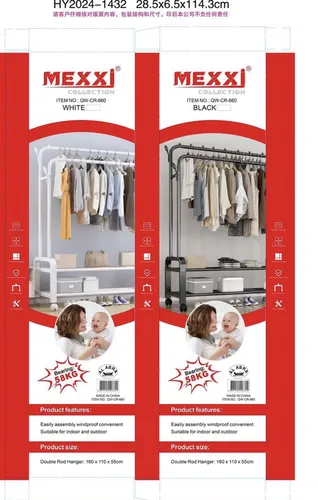 رگال لباس و کفش 58 کیلیویی چرخ دار دو لاین مکسی