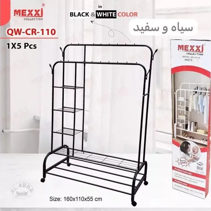 رگال لباس و کفش 58 کیلویی چرخدار باکس دار مکسی دو لاین gallery1