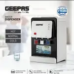 آبسردکن جی پاس مدل 17022 thumb 1