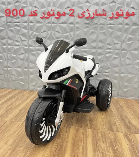 موتور شارژی دو موتوره سه چرخ کد 900