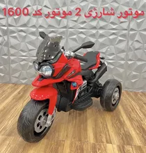 موتور شارژی دوموتوره سه چرخ کد 1600 gallery0