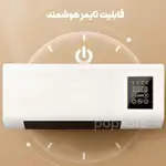 بخاری مینی اسپلیت با کنترل از راه دور thumb 1