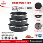 تابه 3تکه لایف اسمایل مدل p7ck_6_4_black thumb 1