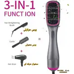 سشوار و برس حرارتی دی اس پی مدل 50097 thumb 3