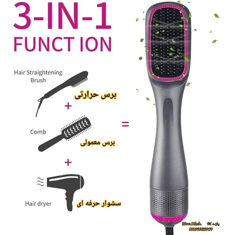 سشوار و برس حرارتی دی اس پی مدل 50097 gallery2