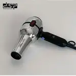 سشوار حرفه ای دی اس پی مدل DSP-30387 با قدرت 2000 وات thumb 3