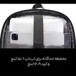 کوله پشتی لپ تاپ بنج مدل BG7802 سایز 15.6 اینچ ضد آب thumb 2