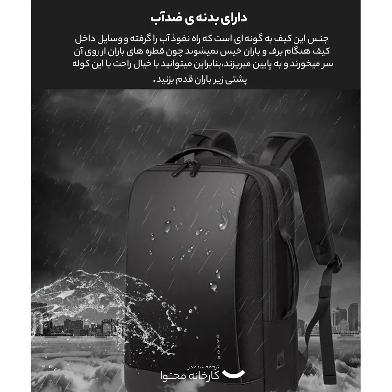 کوله پشتی بنج مدل BG-7251 ضد آب با درگاه USB و تایپ سی gallery2
