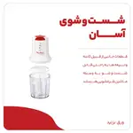 خردکن مولینکس مدل AT711131 ساخت فرانسه thumb 2