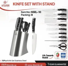 سرویس چاقو آشپزخانه لایف اسمایل مدل NSEL_10 gallery0