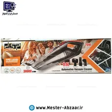 جارو شارژی دی اس پی مدل KD2032 gallery1